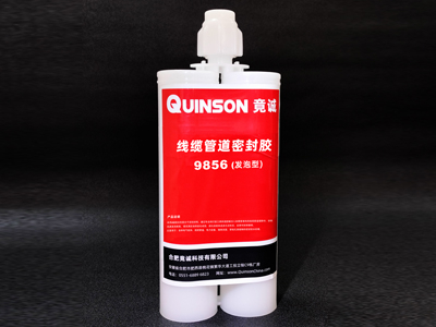 竟誠(chéng)9856線纜管道密封膠（發(fā)泡型）